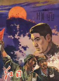日韩综合一区